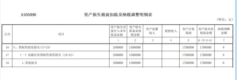 微信截图_20221129112109