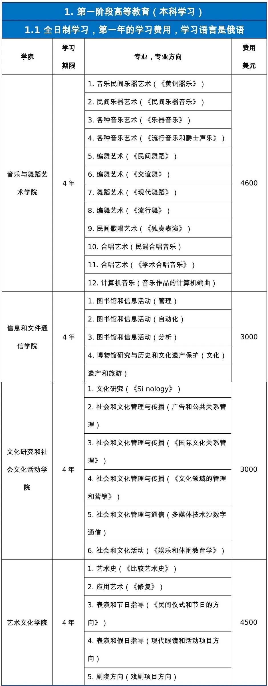 微信图片_20231113153840